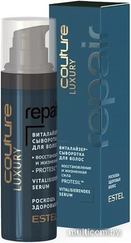 Сыворотка Estel Professional Luxury Repair Haute Couture Виталайзер 30 мл