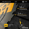 Пильный диск Vira Rage Furious 594236