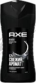 Axe Гель для душа Блэк 250 мл