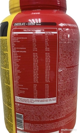 Гейнер Nutrend Mass Gain (2100 г, шоколад-какао)