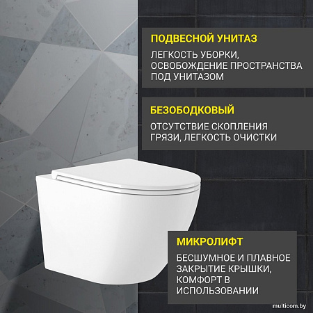 Унитаз подвесной Saniteco KW-9003W + Marberg 410 SE CR + Marberg 410