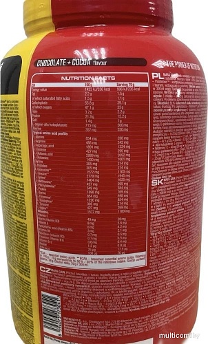 Гейнер Nutrend Mass Gain (2100 г, шоколад-какао)