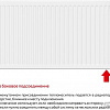 Стальной панельный радиатор Лемакс Valve Compact 22 300x1200