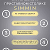 BZT Simmin SCBW001 (черное простое основание/коричневая доска)