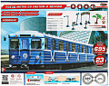 Набор железной дороги Играем вместе Метрополитен B806137-R11N