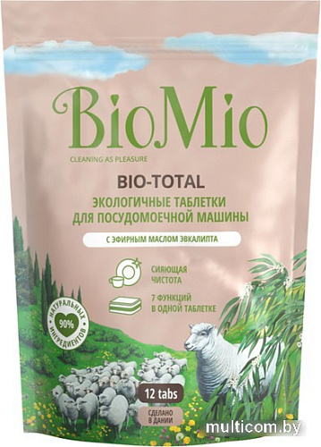 Таблетки для посудомоечной машины BioMio Bio-Total (12 шт)