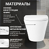 Унитаз подвесной Saniteco KW-9005W в комплекте с инсталляцией + R020467 + R0121A6