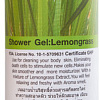 Herbcare С лемонграссом (250 мл)