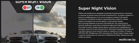 Видеорегистратор-радар детектор-GPS информатор (3в1) Artway MD-209 Signature Dual