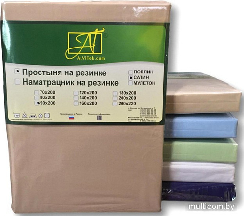 Постельное белье Альвитек Сатин однотонный на резинке 90x200x25 ПР-СО-Р-090-МОК (мокко)