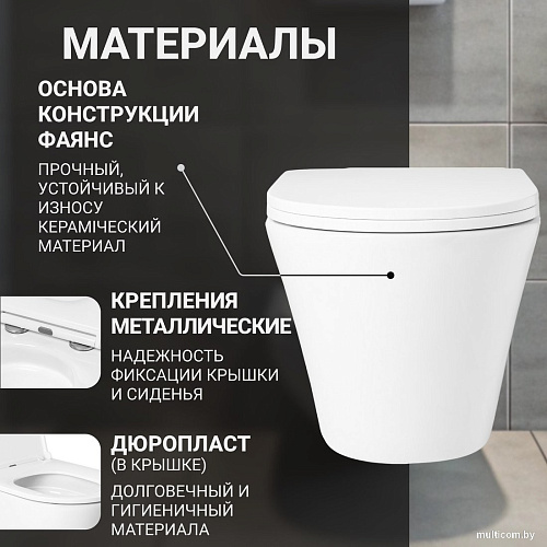 Унитаз подвесной Saniteco KW-9005W в комплекте с инсталляцией + R020467 + R0121A6