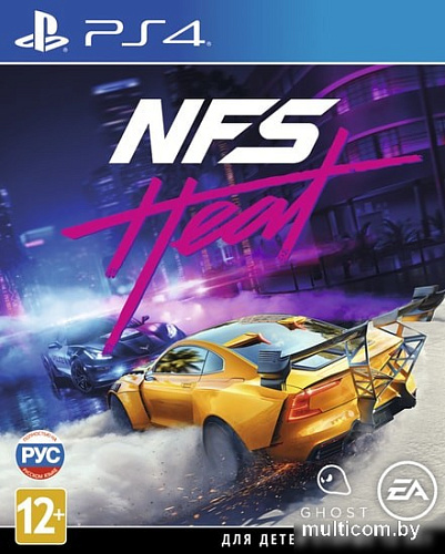 Игра Need for Speed Heat для PlayStation 4