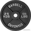 Диск VictoryFit VF-SC512500 25 кг