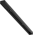 Шинопровод Arte Lamp Track accessories A540206