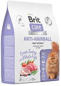 Сухой корм для кошек Brit Care Superpremium Anti-Hairball с белой рыбой и индейкой (вывод шерсти) 7 кг