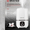 Увлажнитель воздуха Brayer BR4701