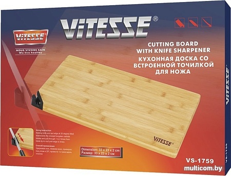 Разделочная доска Vitesse VS-1759