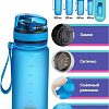 Бутылка для воды UZSpace Aurora Blue 3034 350мл (синий)