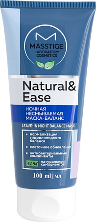 Masstige Маска для лица Natural & Ease Ночная несмываемая 100 мл