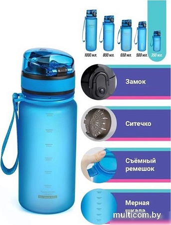 Бутылка для воды UZSpace Aurora Blue 3034 350мл (синий)