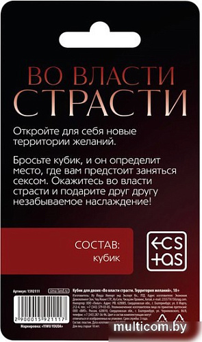 Настольная игра Ecstas Во власти страсти. Территория желаний 1592111