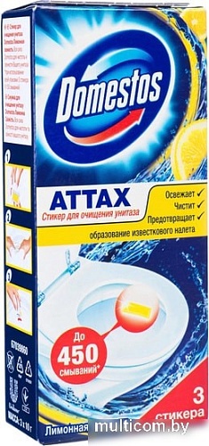Средство для унитаза Domestos Лимонная свежесть 3х10 г
