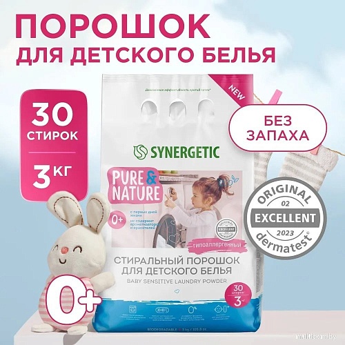 Стиральный порошок Synergetic Baby Sensitive для детского белья гипоаллергенный 3 кг