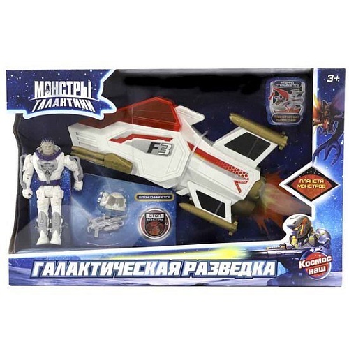 Космический корабль Космос наш Монстры Галактики. Планетарный разведчик Орел 38502-1