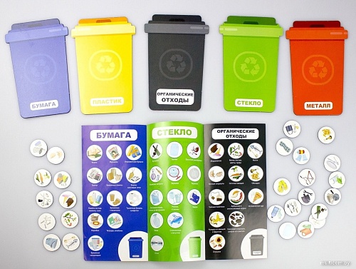 Десятое королевство Учимся сортировать мусор 03935