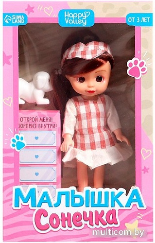Кукла Happy Valley Малышка Сонечка с питомцем 9045633