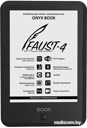 Электронная книга Onyx BOOX Faust 4