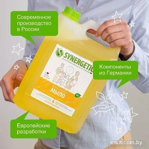 Synergetic Мыло жидкое для мытья рук и тела Полевые цветы 5000 мл