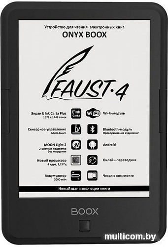 Электронная книга Onyx BOOX Faust 4