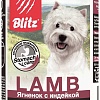 Blitz Pets Sensitive Ягненок с индейкой 4054 (0.4 кг)