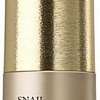 The Saem Эмульсия для лица Snail Essential EX Wrinkle Solution Emulsion (150 мл)