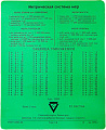 Коврик для мыши CBR CMP 024 Arithmetic