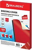Картонная обложка для переплета BRAUBERG A4 250 г/м2 100 шт 532163 (красный)
