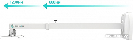 Кронштейн Onkron K2D (белый)