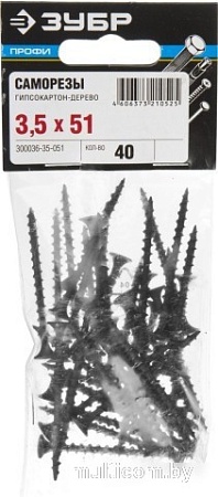 Саморез Зубр 300036-35-051 (40 шт)