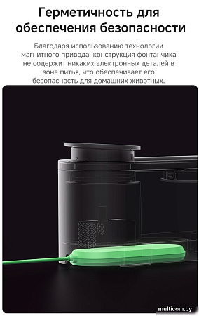 Поилка Trouver WF10 Pro