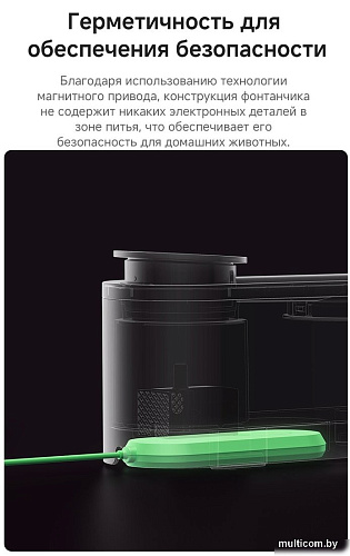 Поилка Trouver WF10 Pro