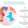 Комплект ковриков для купания Roxy Kids Animals RBM-010-CG (5 шт)