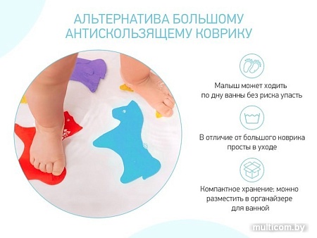 Комплект ковриков для купания Roxy Kids Animals RBM-010-CG (5 шт)