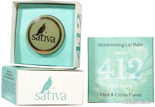 Sativa Бальзам для губ Увлажняющий №412 8 г