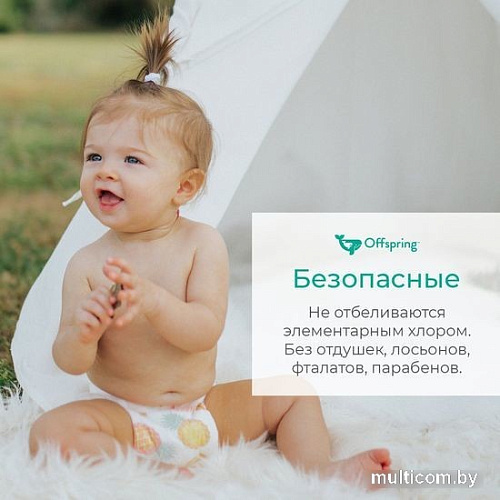 Трусики-подгузники Offspring M 6-11кг Авокадо (42 шт)
