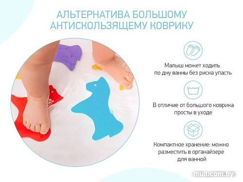Комплект ковриков для купания Roxy Kids Animals RBM-010-CG (5 шт)
