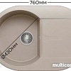 Кухонная мойка Polygran Atol-760 (песочный 302)