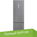 Холодильник Hotpoint-Ariston HT 5200 MX