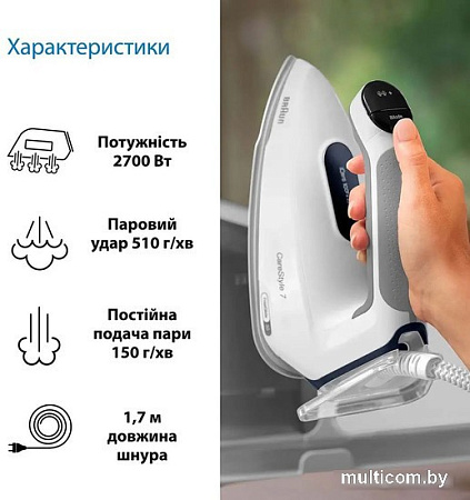 Утюг Braun CareStyle 7 Pro IS 7262 GY