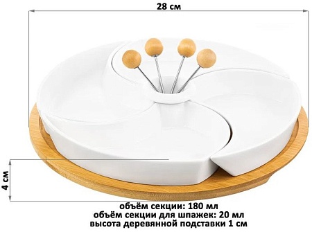 Менажница Elan Gallery Айсберг 620174